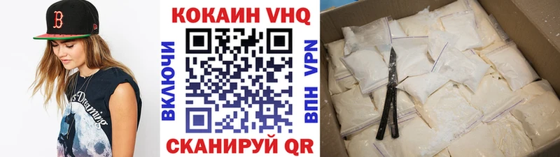 КОКАИН 98%  Нюрба 