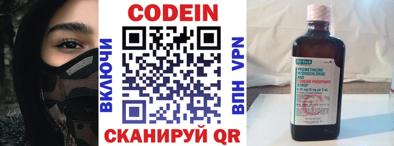 купить наркоту  Нюрба  Кодеиновый сироп Lean напиток Lean (лин) 