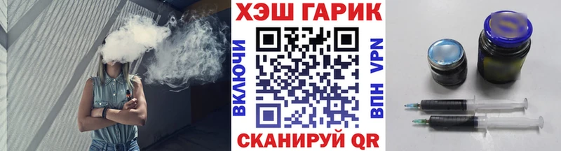 Гашиш гарик  наркота  Нюрба 