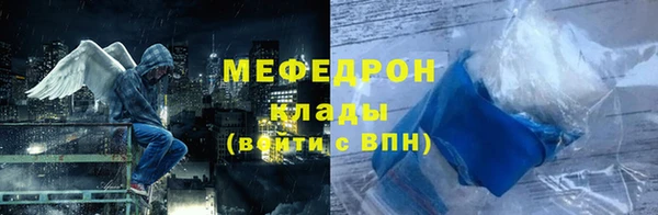 тгк Балабаново