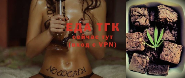 тгк Балабаново