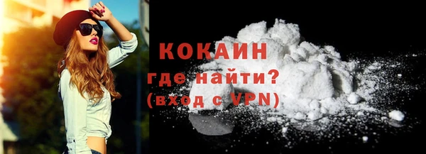 тгк Балабаново