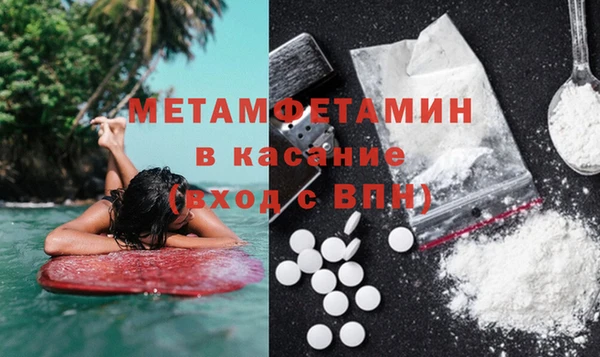 тгк Балабаново