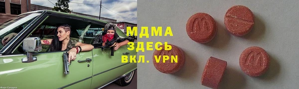 мефедрон Баксан