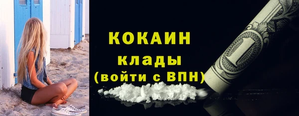 тгк Балабаново