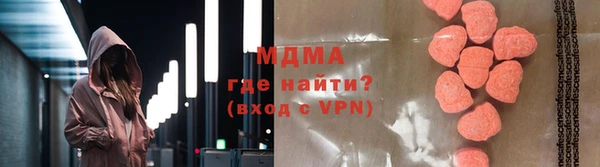 мдпв Балахна