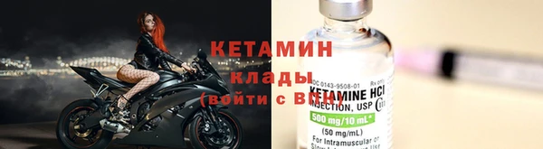 тгк Балабаново