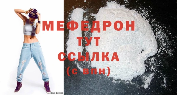 мефедрон Баксан
