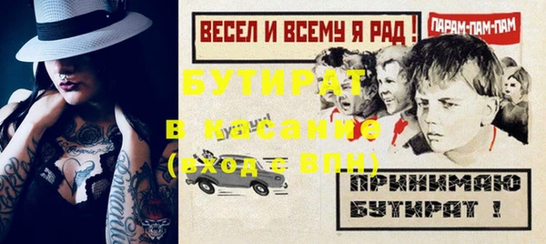 мефедрон Баксан