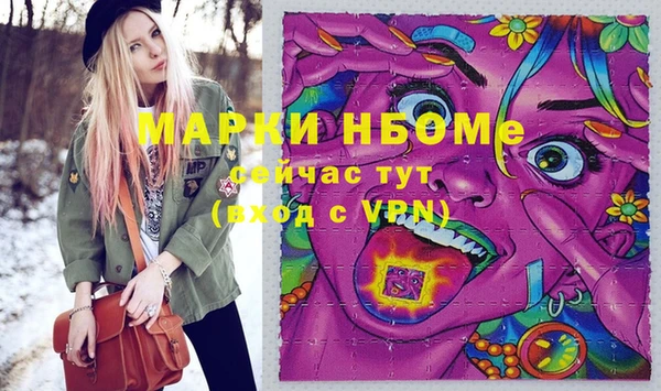 мдпв Балахна