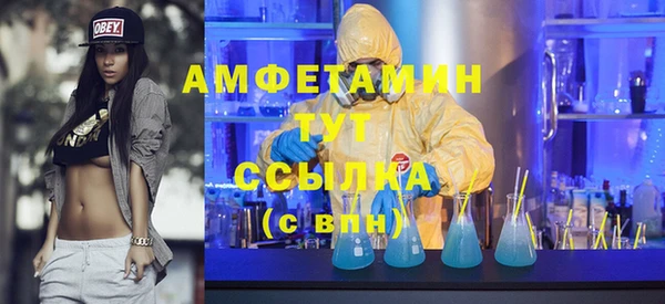 мефедрон Баксан