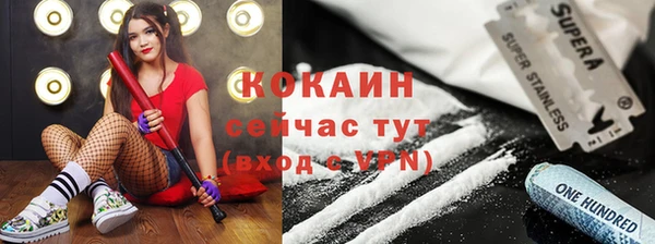 тгк Балабаново