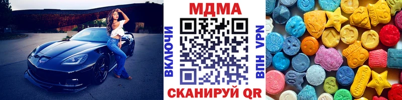 MDMA молли  дарнет шоп  Нюрба 