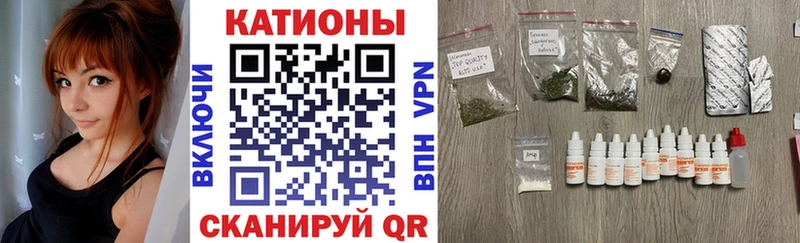 МЕФ мяу мяу  Нюрба 