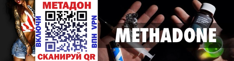 Метадон VHQ  shop телеграм  Нюрба 