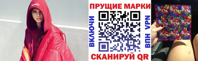 Марки N-bome 1,5мг  Нюрба 