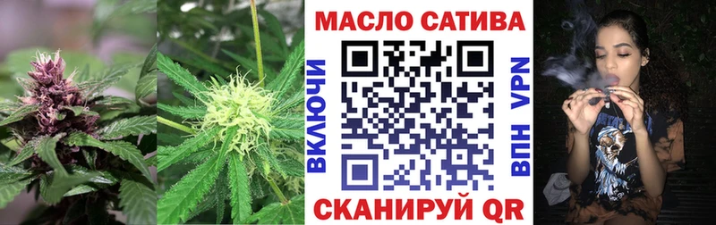 ТГК вейп с тгк где купить shop состав Нюрба